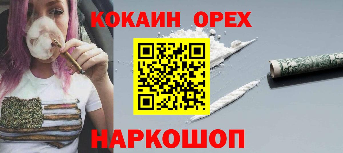 COCAIN Боливия Коряжма