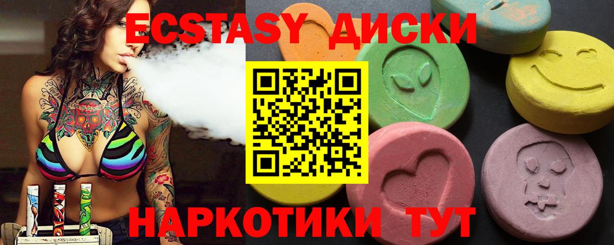 Экстази DUBAI Коряжма