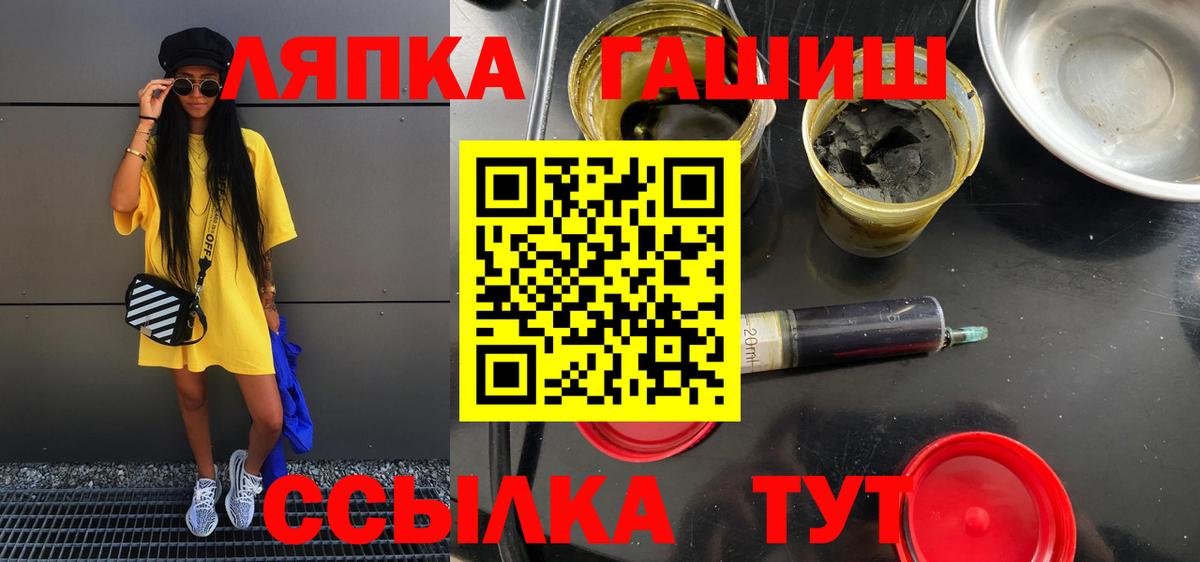 Коряжма  ГАШИШ убойный  ГАШ хэш  цены наркотик  Вход с VPN 