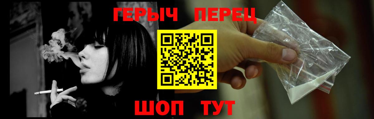 ГЕРОИН Афган  Вход с VPN  Коряжма 