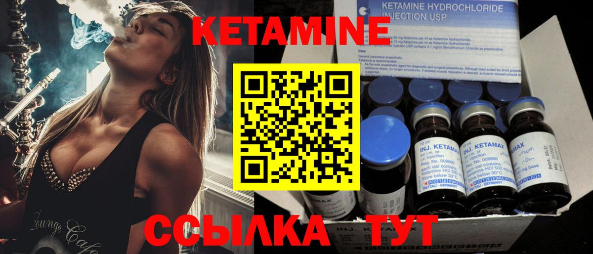 Кетамин ketamine  КЕТАМИН VHQ  Коряжма  кракен ТОР  Вход с VPN 