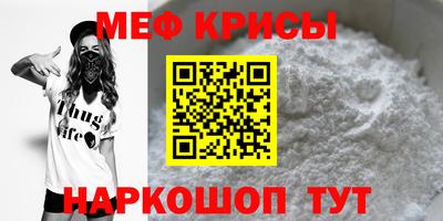 гашик Татарск