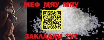 сатива Кандалакша