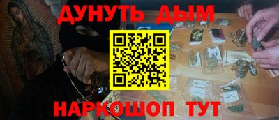 гашиш Канаш