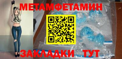 сатива Кандалакша