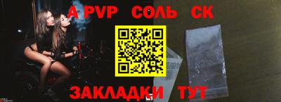сатива Кандалакша