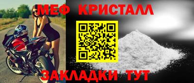 сатива Кандалакша