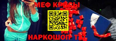 амф Тара