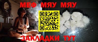 mix Камышлов