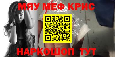 mix Камышлов