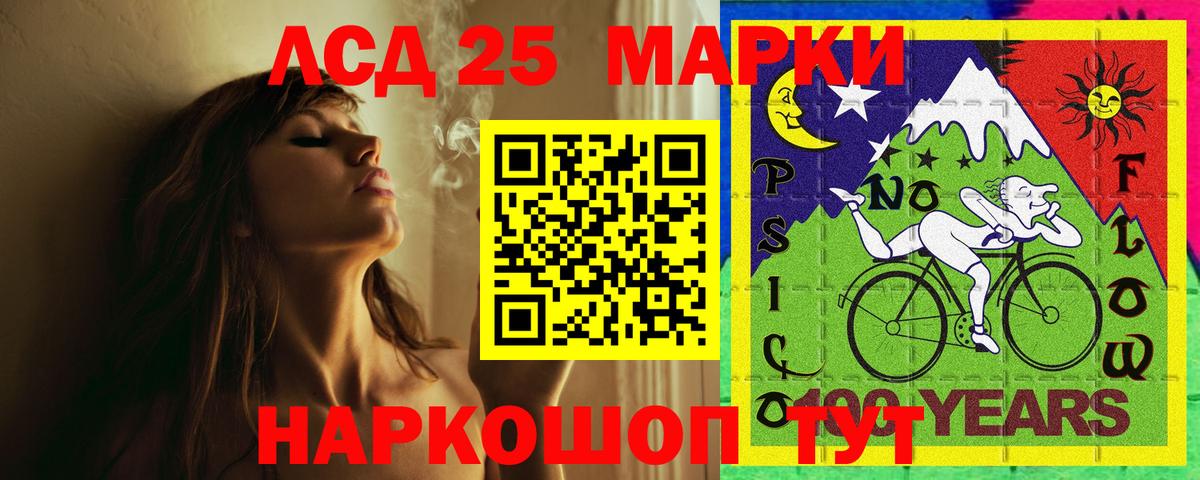 Лсд 25 экстази кислота  LSD-25 экстази кислота  Вход с VPN  Коряжма 