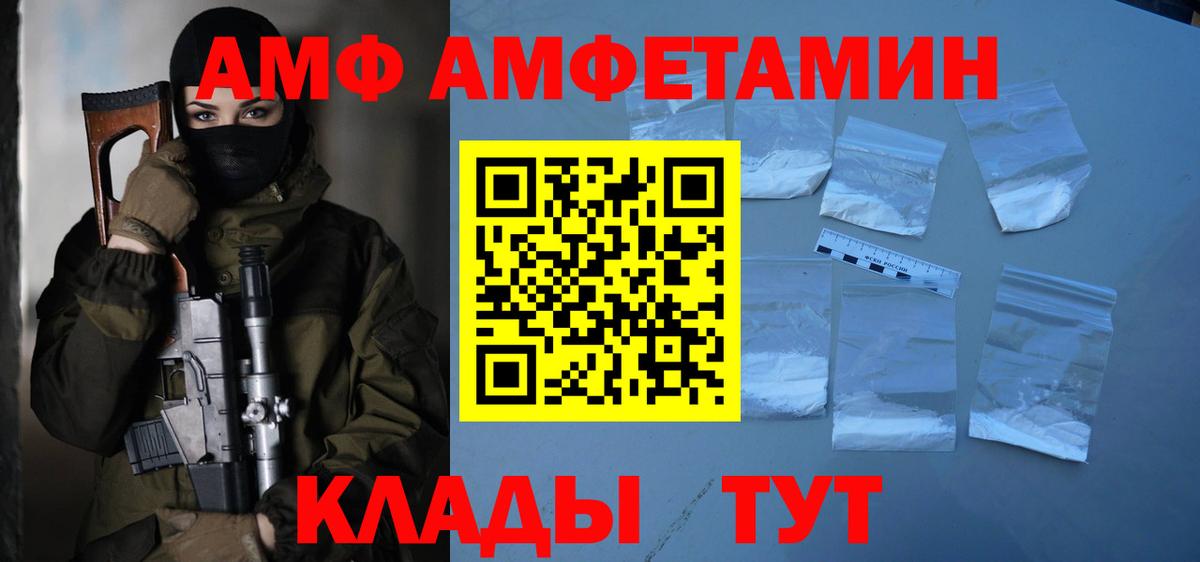 Коряжма  Первитин Декстрометамфетамин 99.9%  Вход с VPN 