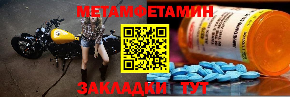 Коряжма  Вход с VPN  МАРИХУАНА  Меф МЯУ МЯУ   Гашиш  APVP СК кристаллы 